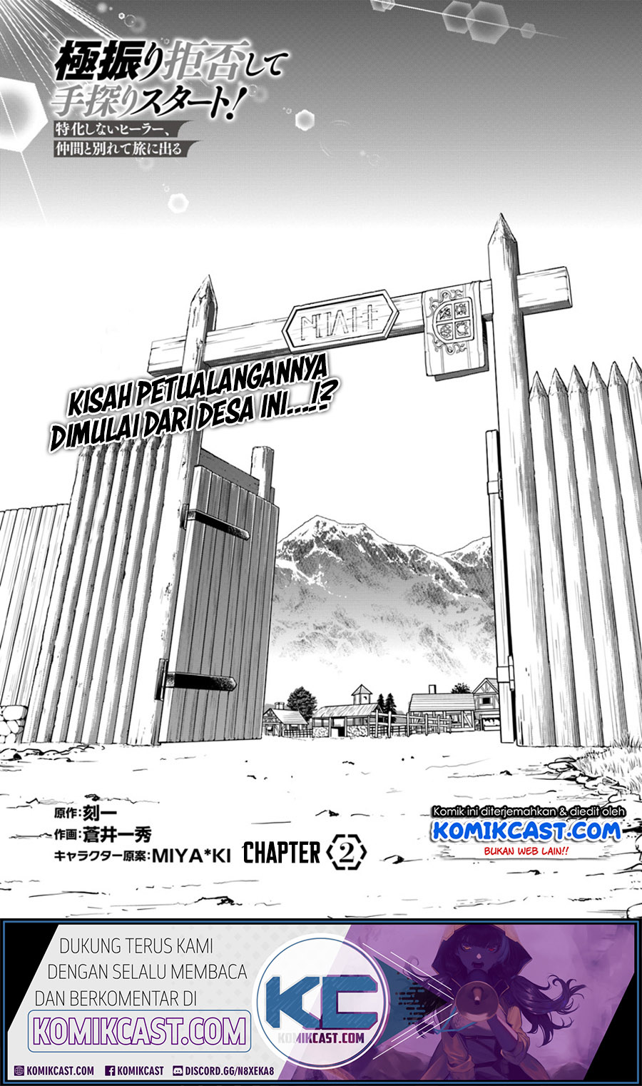 Baca Manga Gokufuri Kyohi Shite Tesaguri Starto! Chapter 02 Gambar 2