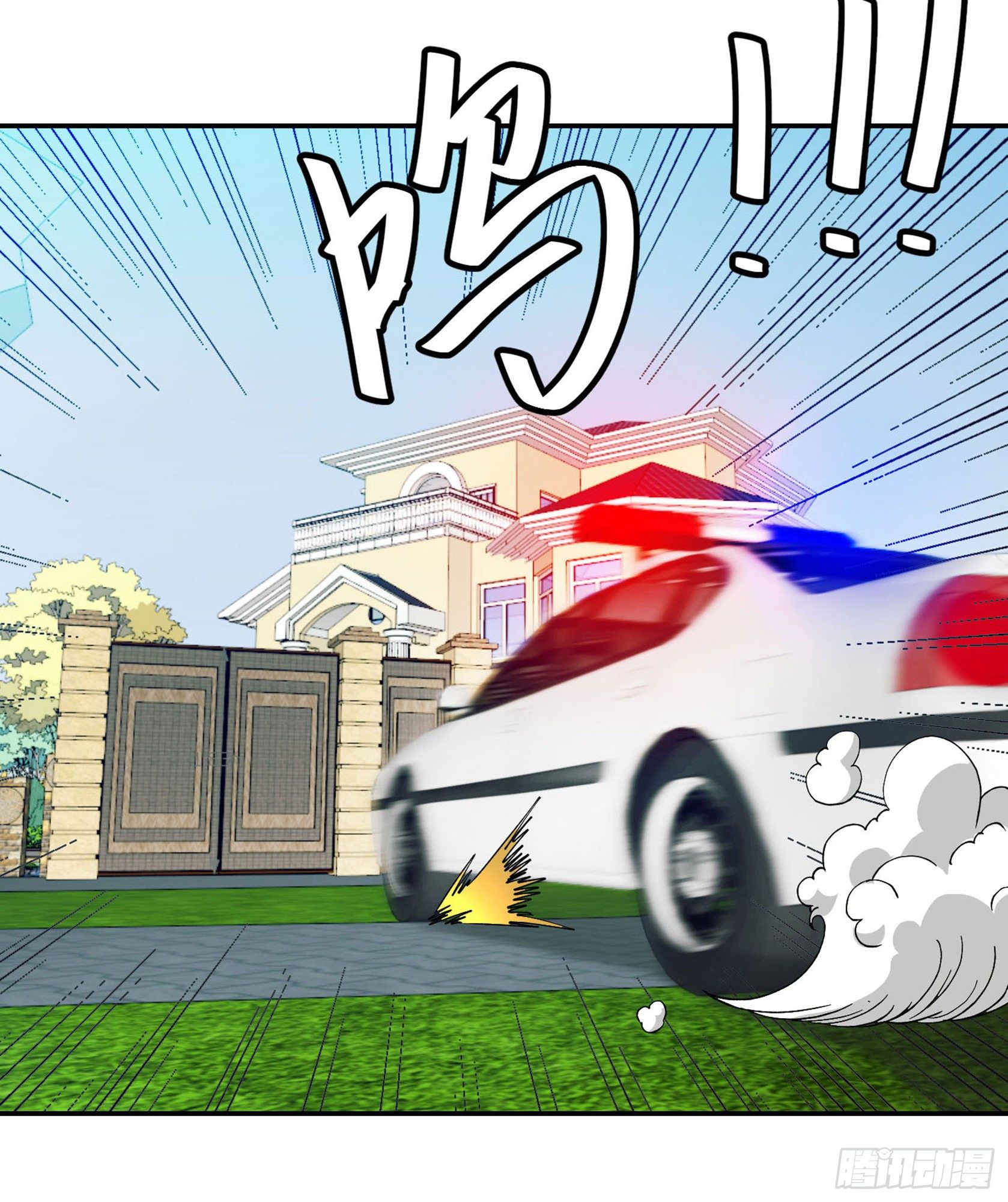 Chaos Emperor Chapter 29 Gambar 49
