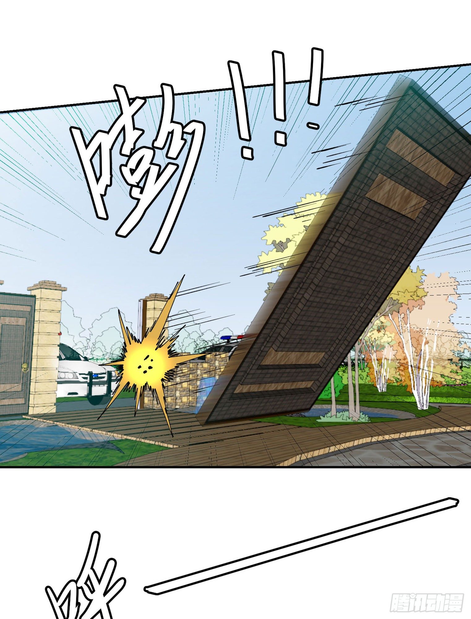 Chaos Emperor Chapter 29 Gambar 50