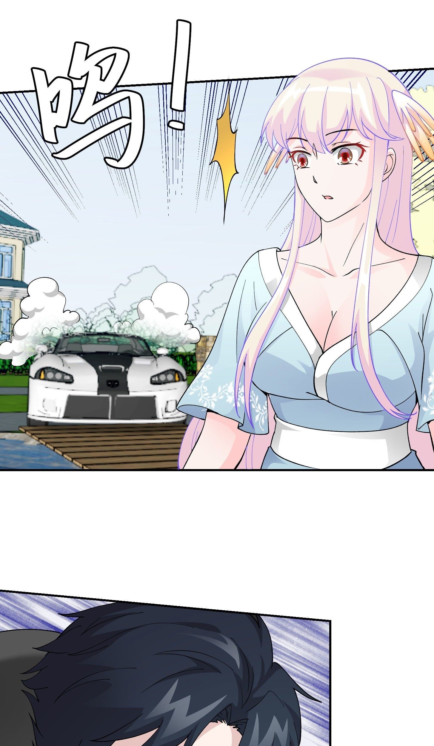 Chaos Emperor Chapter 31 Gambar 19