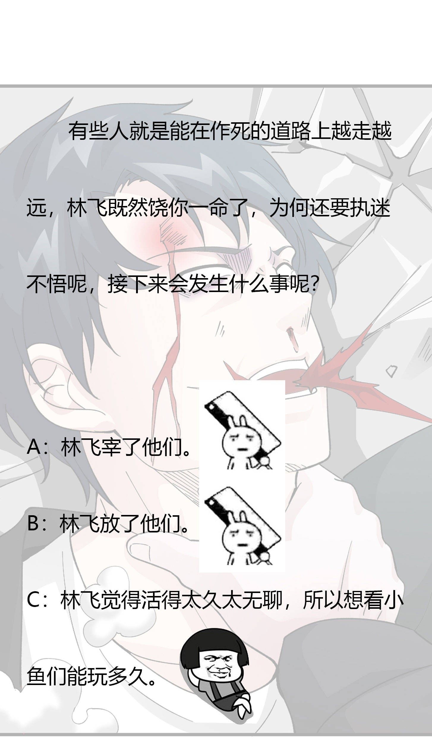 Chaos Emperor Chapter 31 Gambar 55