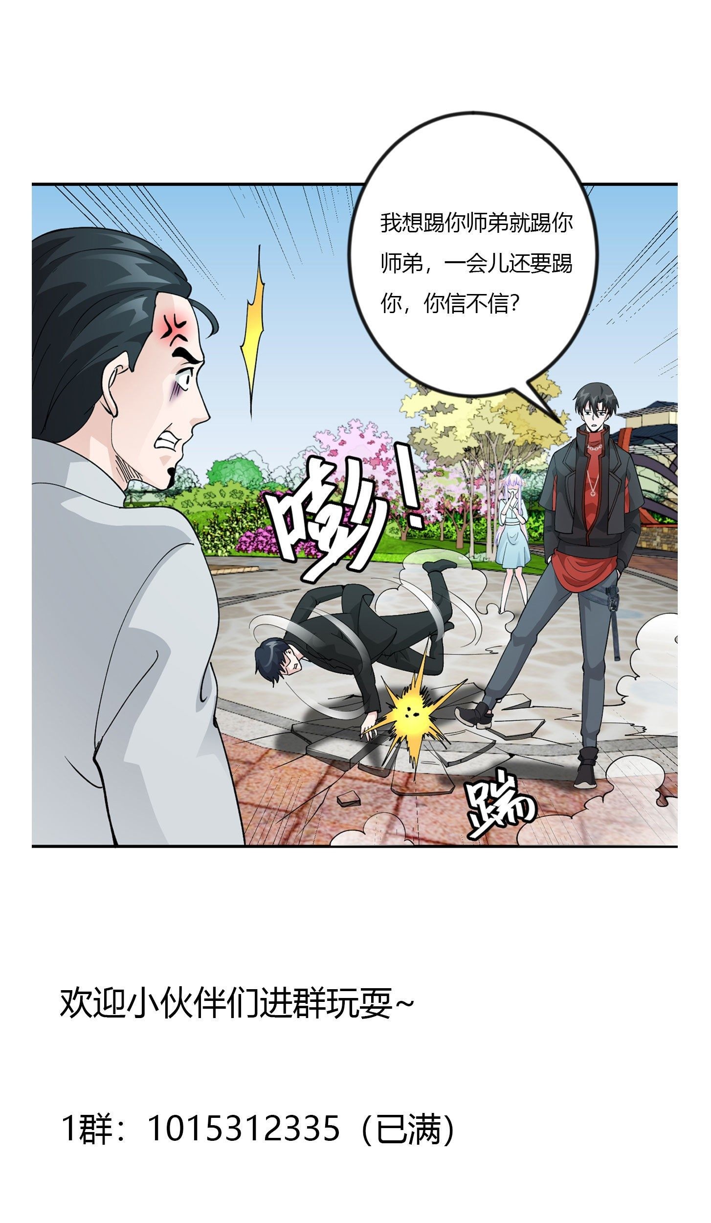Chaos Emperor Chapter 31 Gambar 57