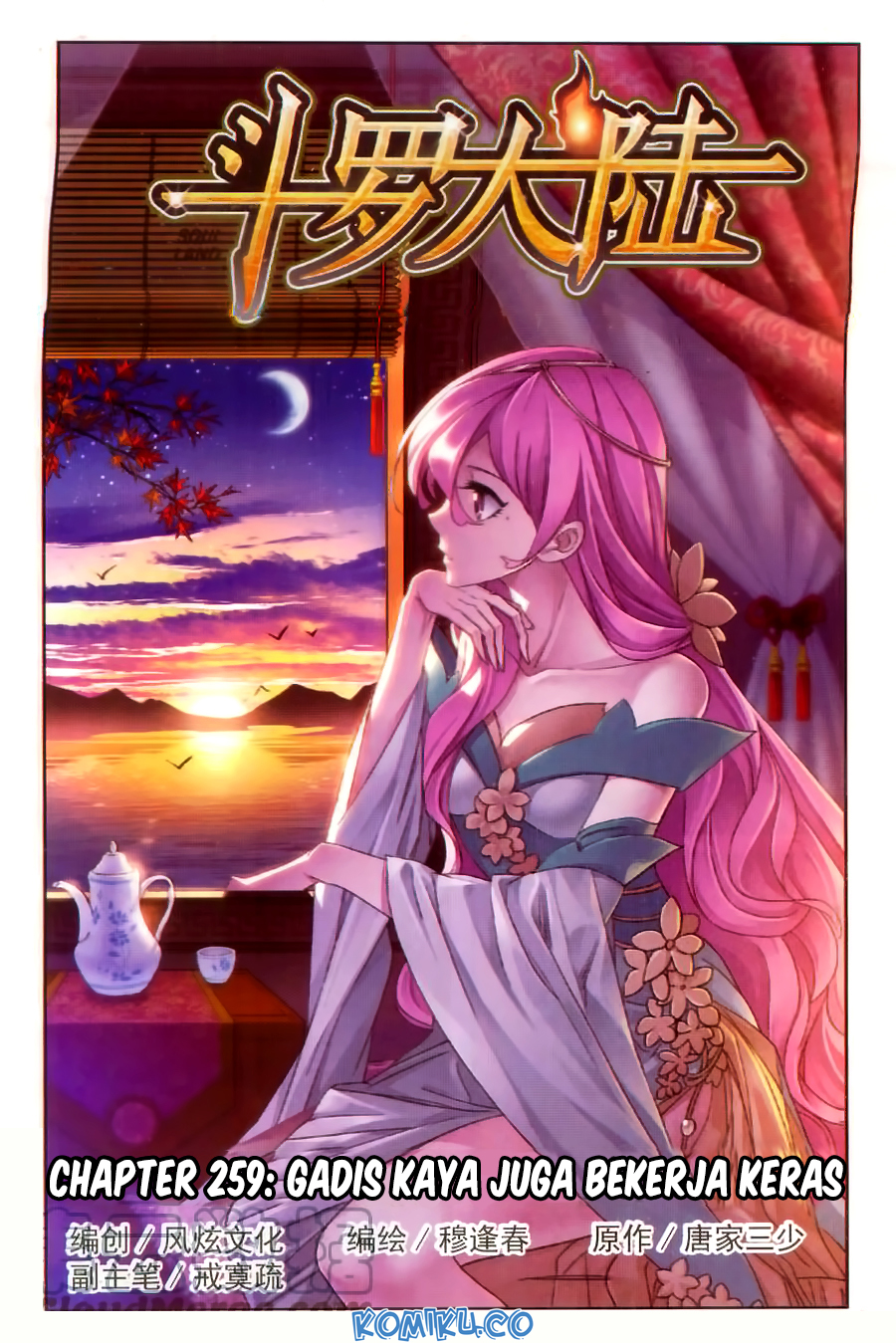 Baca Manhua Soul Land Chapter 259 Gambar 2