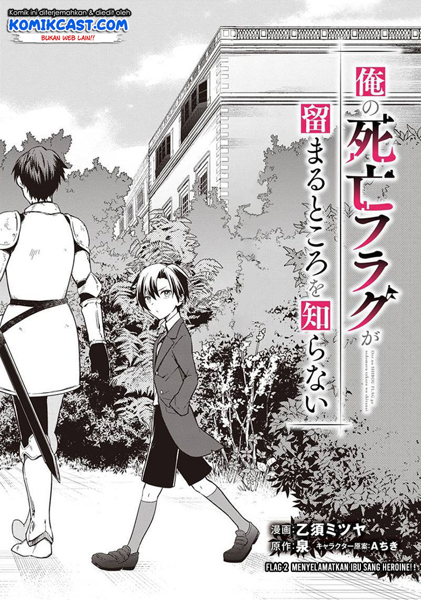 Baca Manga My Death Flags Show No Sign of Ending Chapter 02 Gambar 2