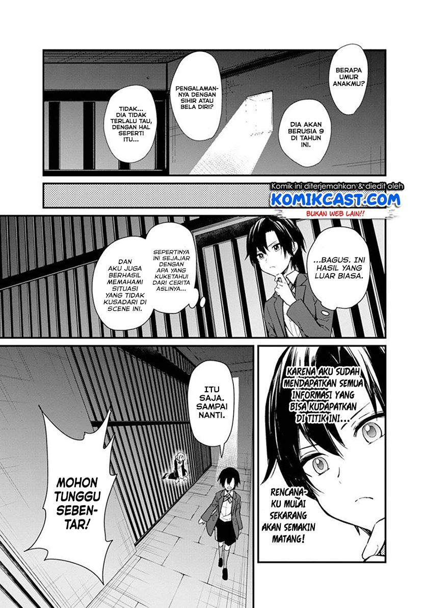 My Death Flags Show No Sign of Ending Chapter 02 Gambar 8