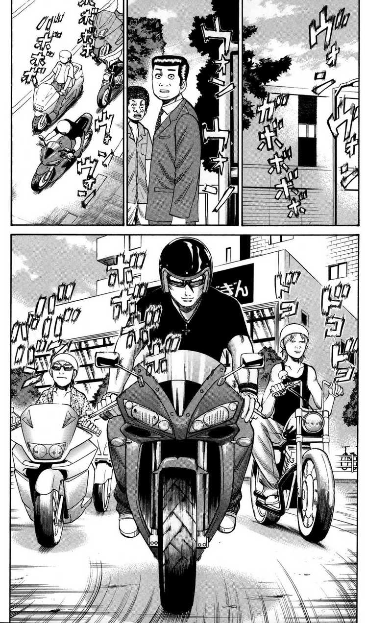 Nanba MG5 Chapter 49 Gambar 3