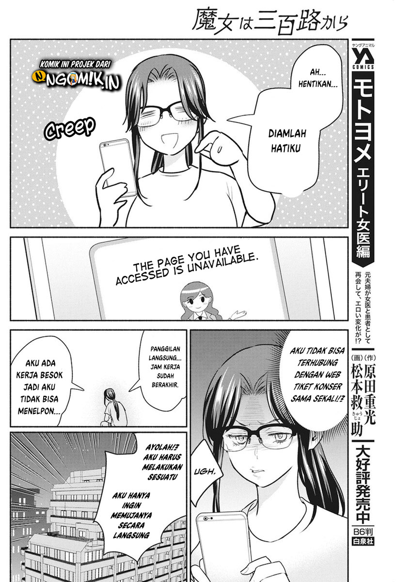 The Life of the Witch Who Remains Single for About 300 Years! Chapter 08 Gambar 11