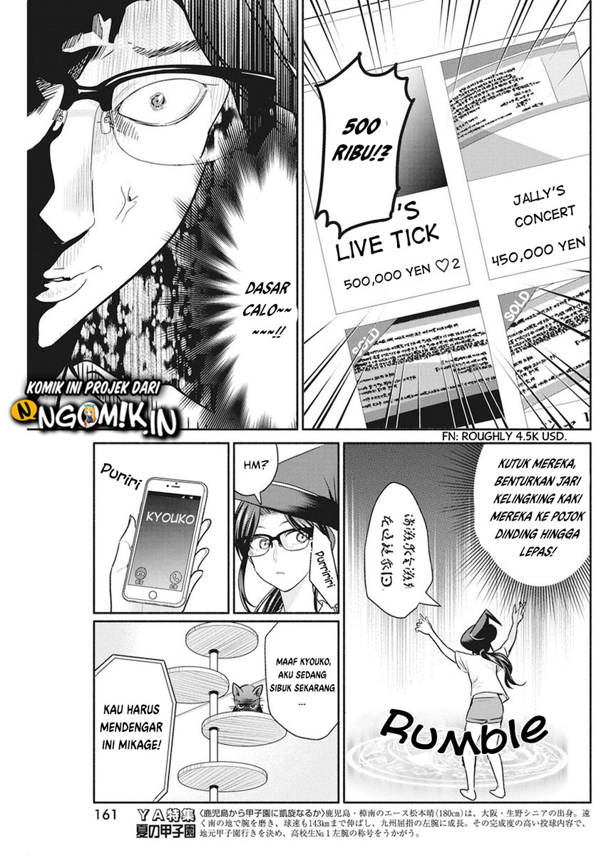 The Life of the Witch Who Remains Single for About 300 Years! Chapter 08 Gambar 12