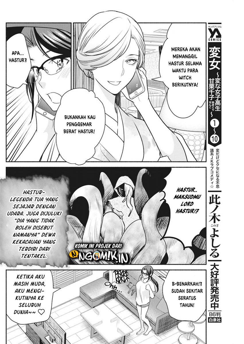 The Life of the Witch Who Remains Single for About 300 Years! Chapter 08 Gambar 13