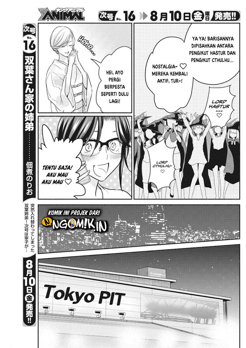 The Life of the Witch Who Remains Single for About 300 Years! Chapter 08 Gambar 14