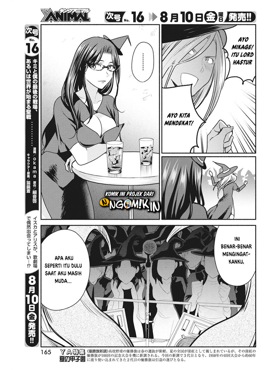 The Life of the Witch Who Remains Single for About 300 Years! Chapter 08 Gambar 16
