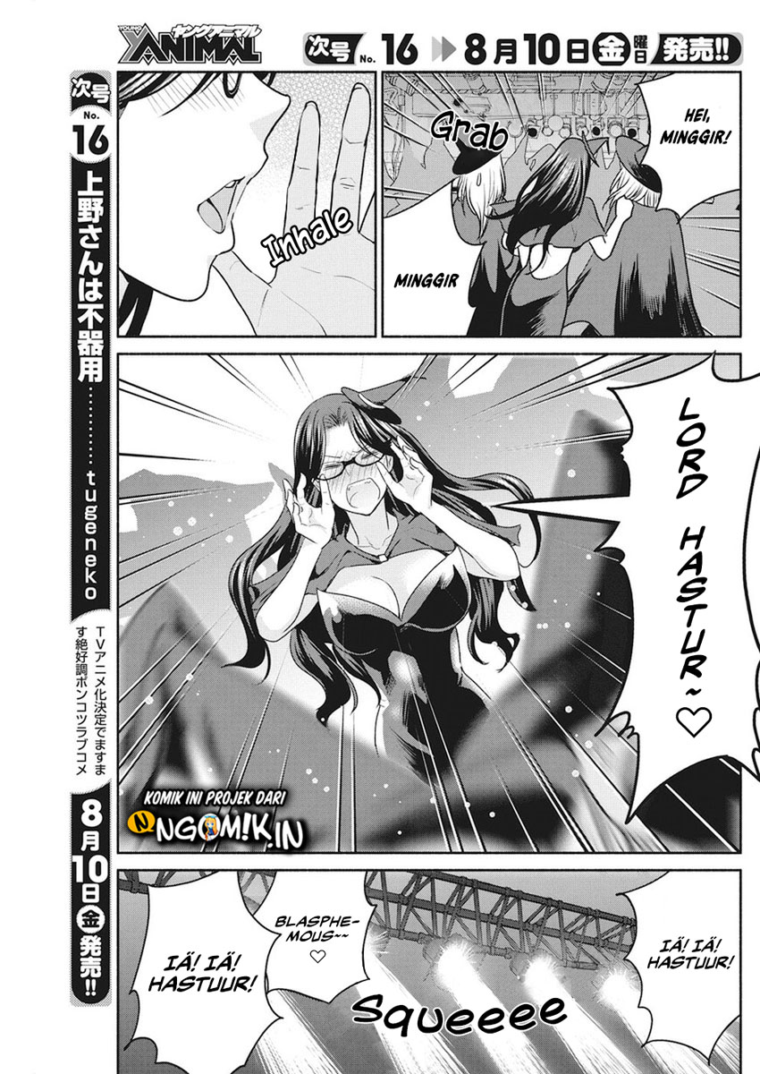 The Life of the Witch Who Remains Single for About 300 Years! Chapter 08 Gambar 20