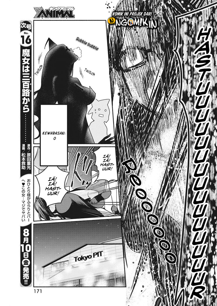 The Life of the Witch Who Remains Single for About 300 Years! Chapter 08 Gambar 22