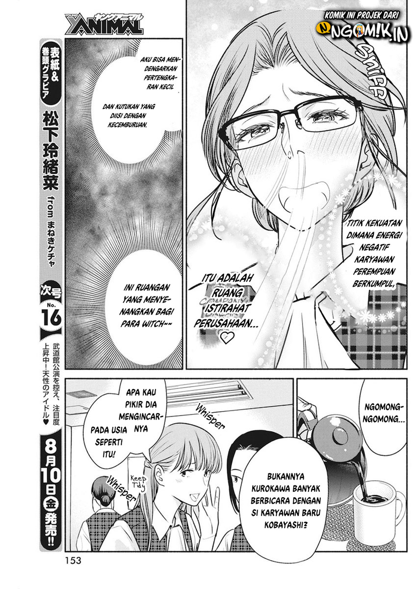 The Life of the Witch Who Remains Single for About 300 Years! Chapter 08 Gambar 4