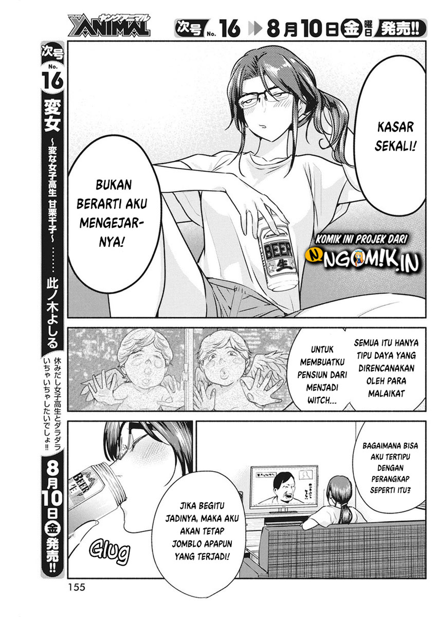 The Life of the Witch Who Remains Single for About 300 Years! Chapter 08 Gambar 6