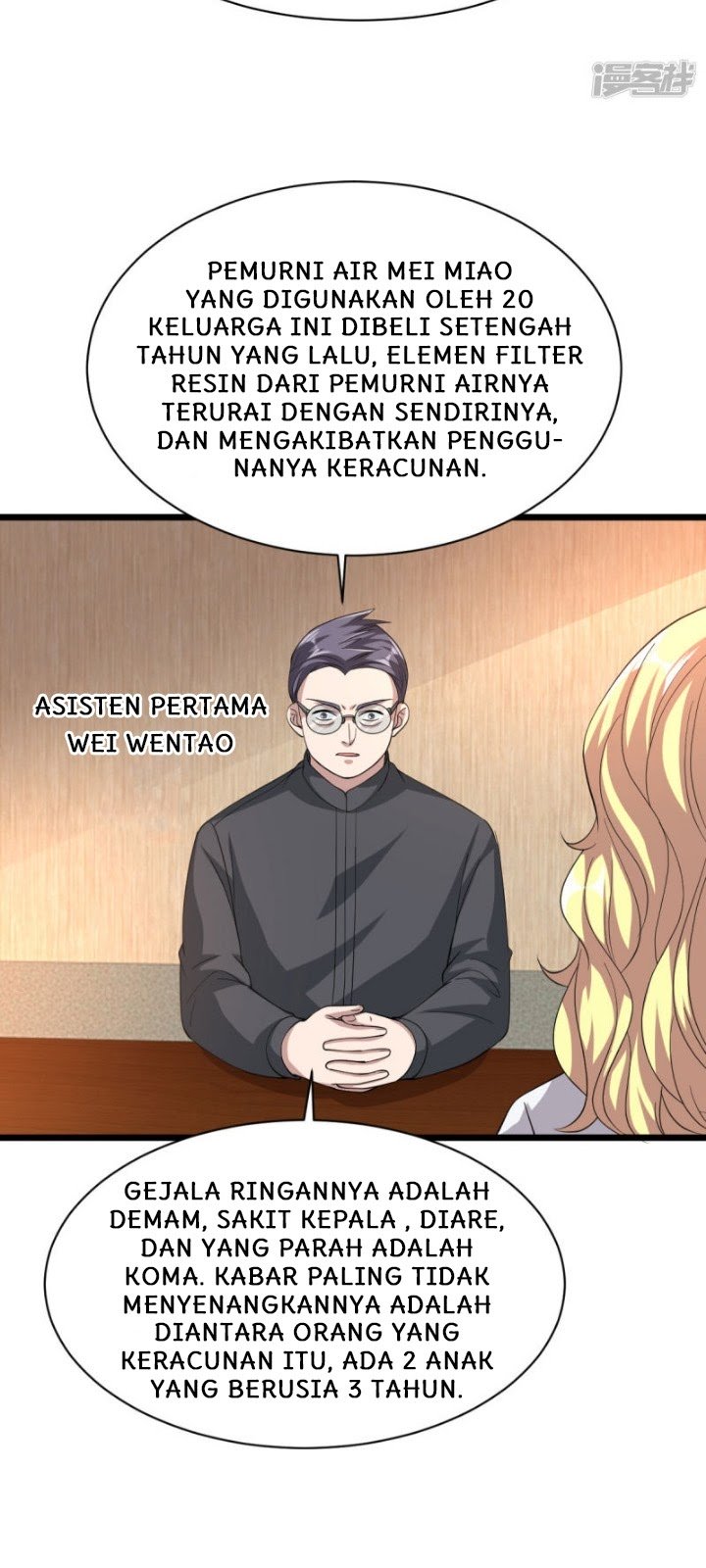 Dushi Xiewang Chapter 39 Gambar 21