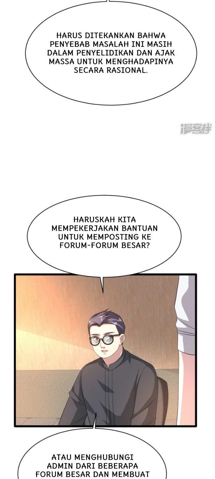 Dushi Xiewang Chapter 39 Gambar 28