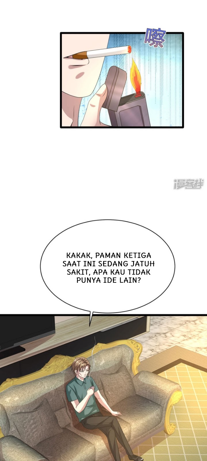 Dushi Xiewang Chapter 37 Gambar 16