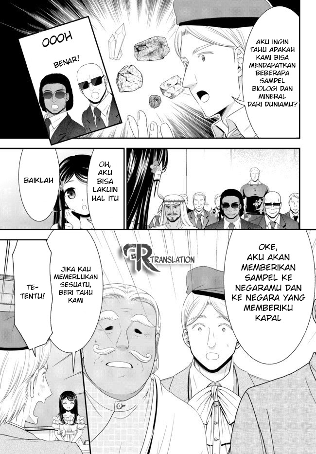 Rougo ni Sonaete Isekai de 8-manmai no Kinka wo Tamemasu Chapter 50 Gambar 14