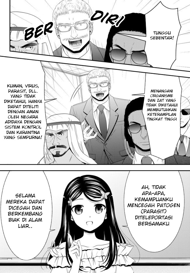 Rougo ni Sonaete Isekai de 8-manmai no Kinka wo Tamemasu Chapter 50 Gambar 15