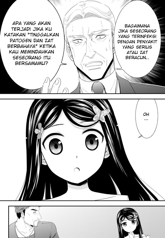 Rougo ni Sonaete Isekai de 8-manmai no Kinka wo Tamemasu Chapter 50 Gambar 17