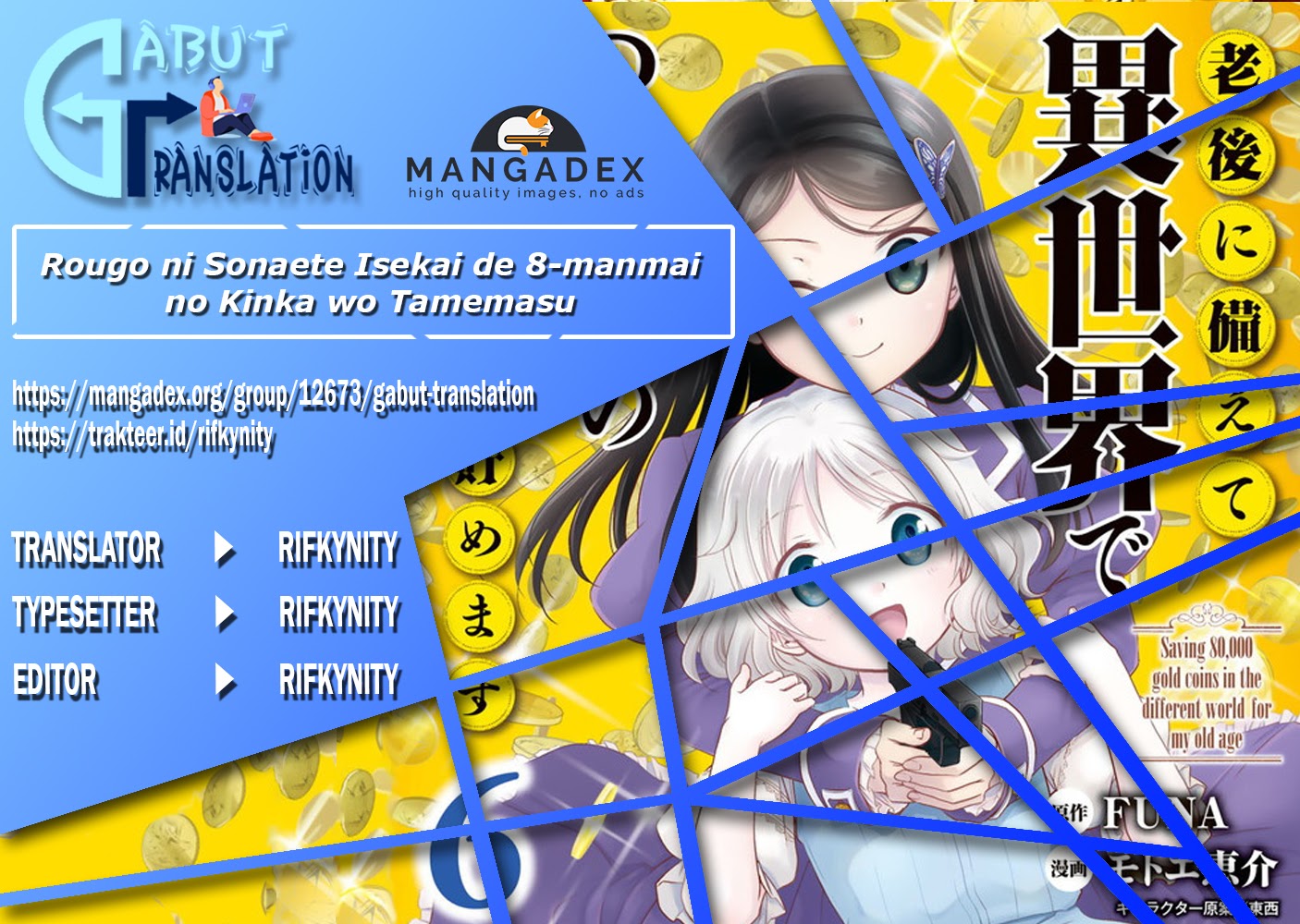 Baca Manga Rougo ni Sonaete Isekai de 8-manmai no Kinka wo Tamemasu Chapter 50 Gambar 2