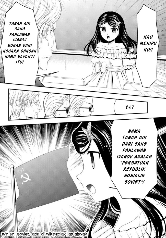 Rougo ni Sonaete Isekai de 8-manmai no Kinka wo Tamemasu Chapter 50 Gambar 5