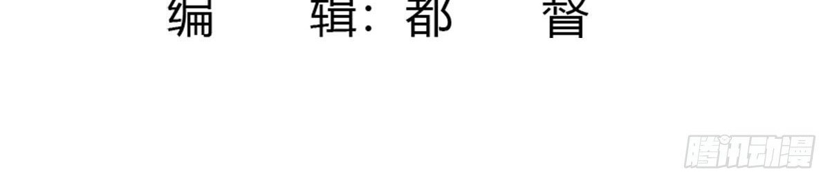 Chaos Emperor Chapter 38 Gambar 3