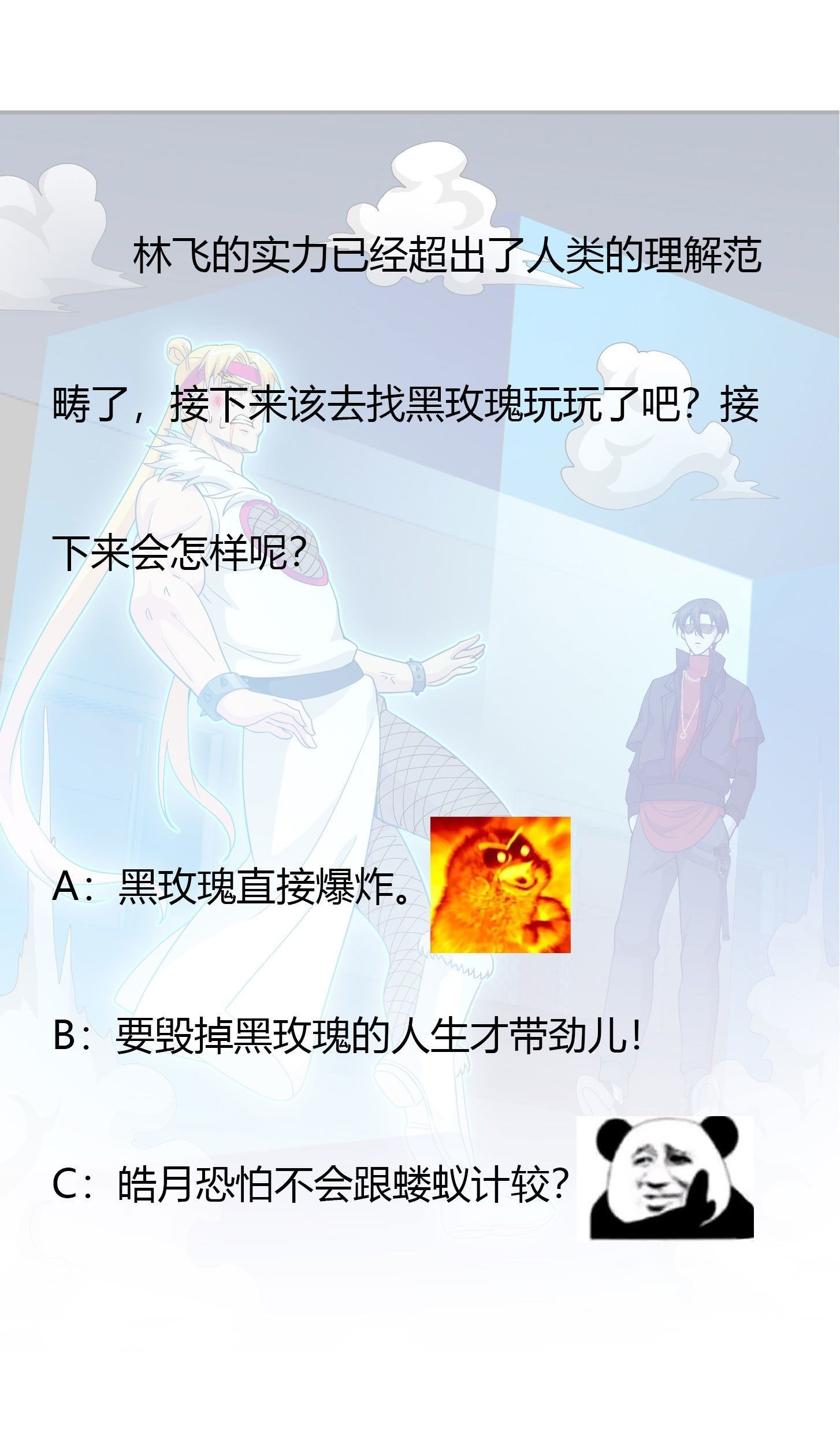 Chaos Emperor Chapter 38 Gambar 47