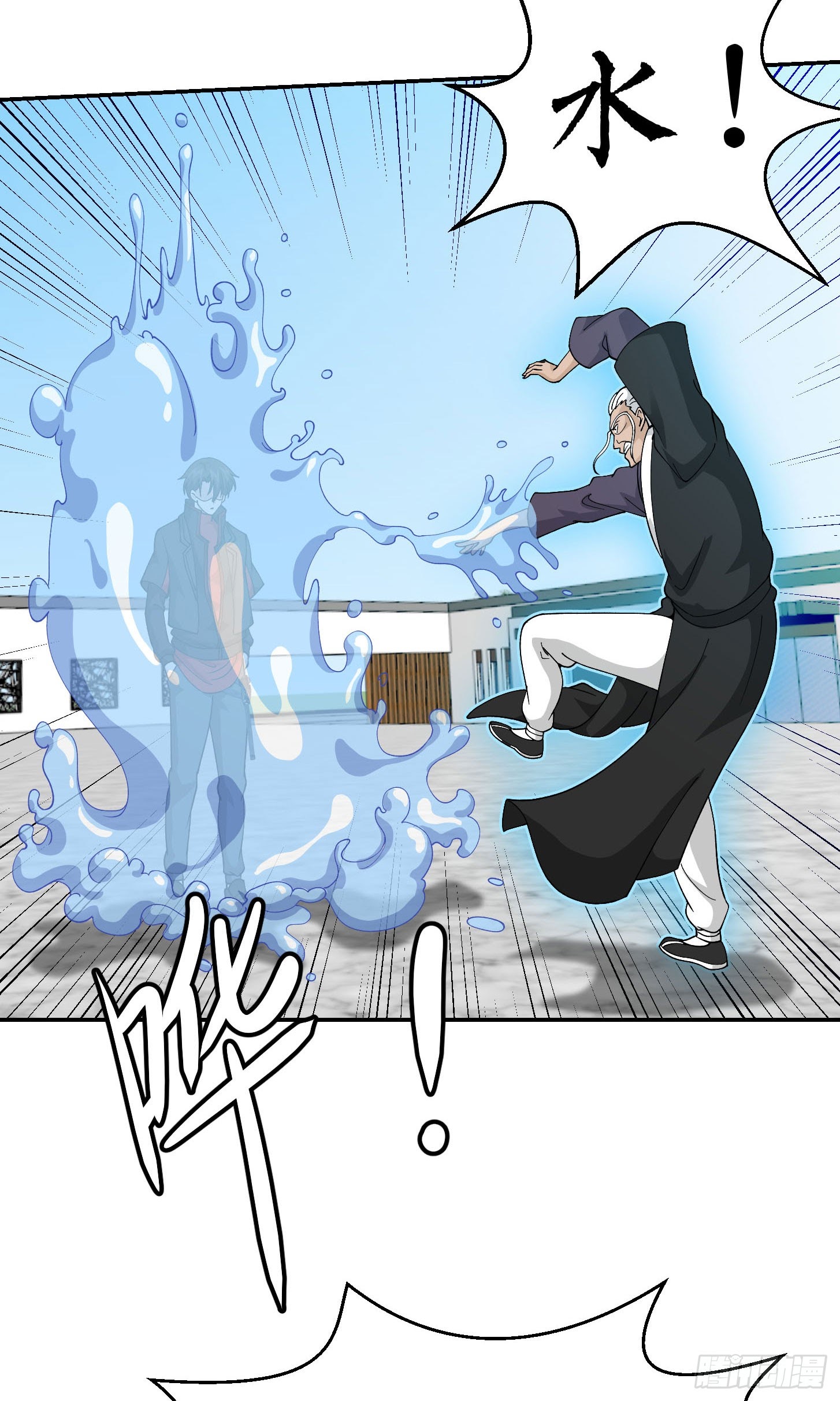 Chaos Emperor Chapter 36 Gambar 39