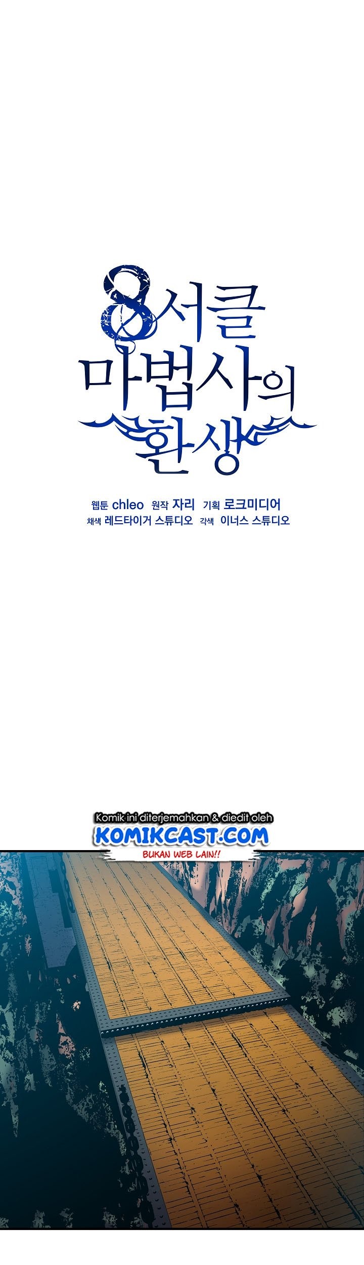 Manhwa 8 Circle Wizard’s Reincarnation Chapter 29 gambar nomor 2