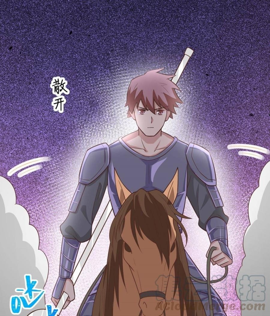 To Be The Castellan King Chapter 188 Gambar 30