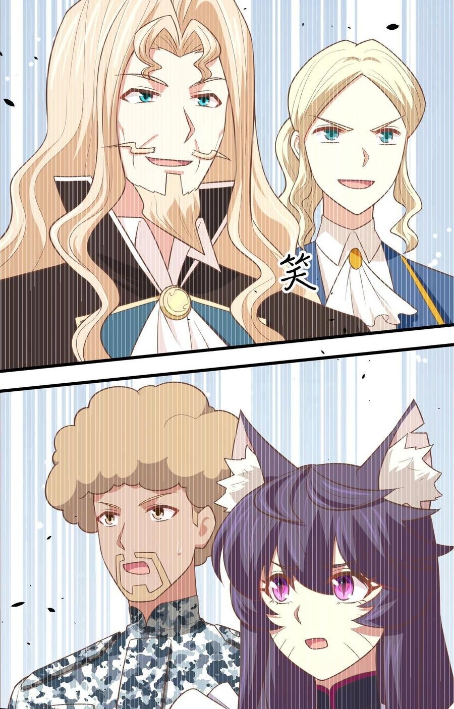 To Be The Castellan King Chapter 188 Gambar 41