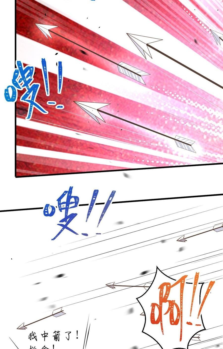 To Be The Castellan King Chapter 188 Gambar 51