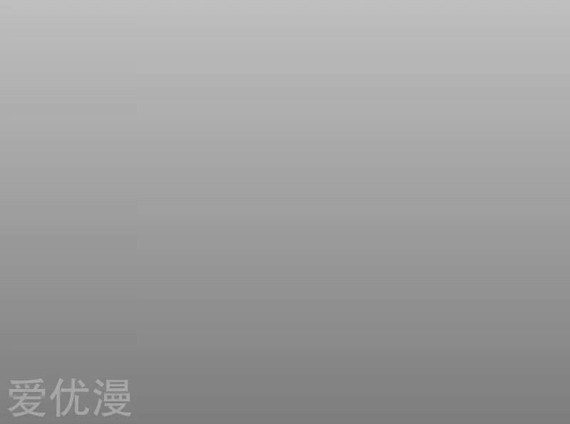 Hopeless Chapter 131 Gambar 32