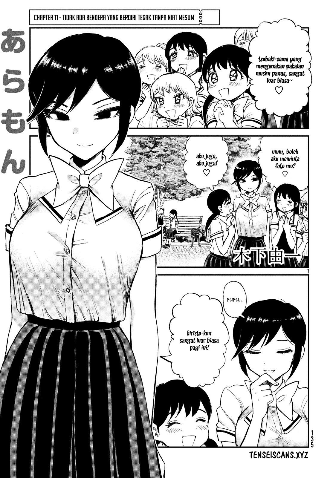 Baca Komik Arakure Ojousama Wa MonMon Shiteiru Chapter 11 Gambar 1