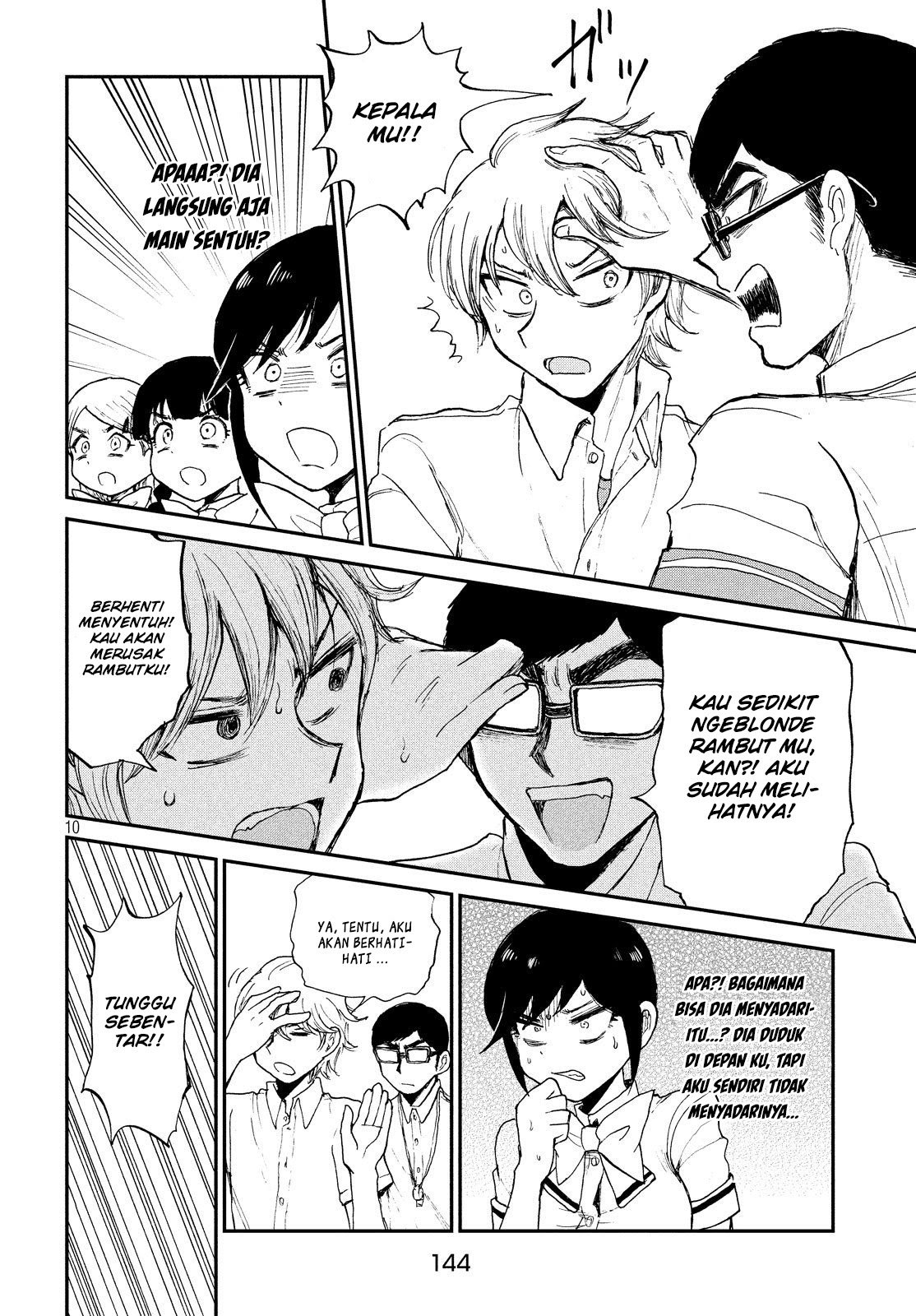 Arakure Ojousama Wa MonMon Shiteiru Chapter 11 Gambar 10