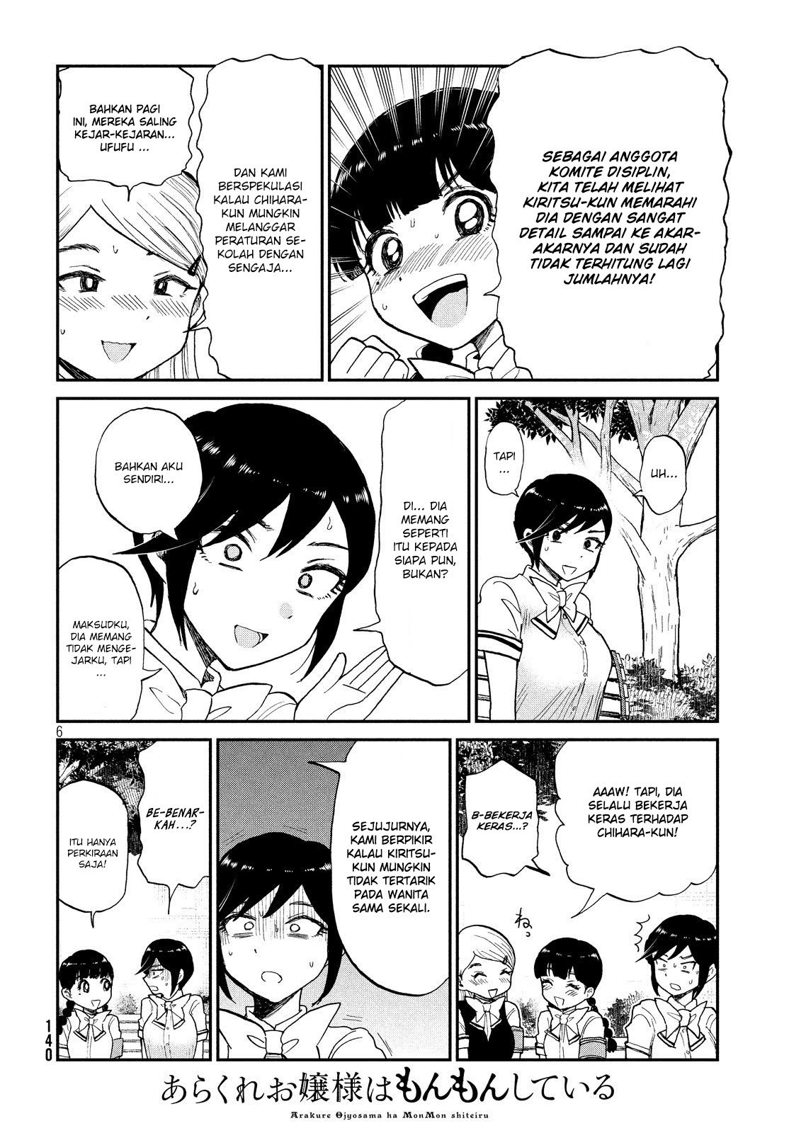 Arakure Ojousama Wa MonMon Shiteiru Chapter 11 Gambar 6