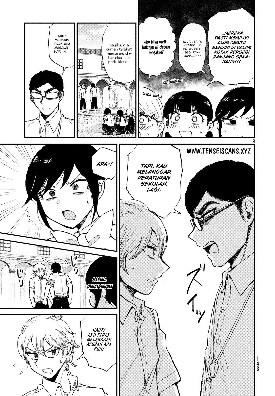 Arakure Ojousama Wa MonMon Shiteiru Chapter 11 Gambar 9