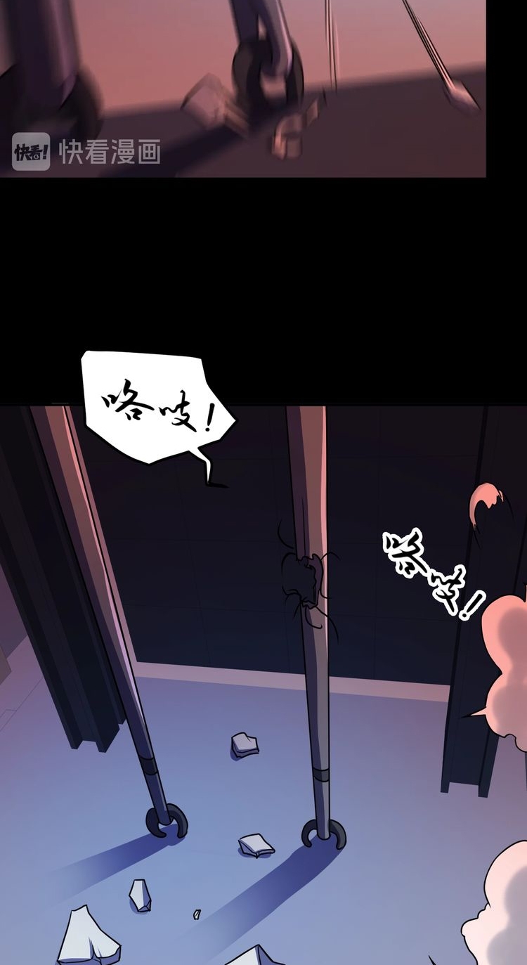 Melee Mad Soldier Chapter 33 Gambar 63