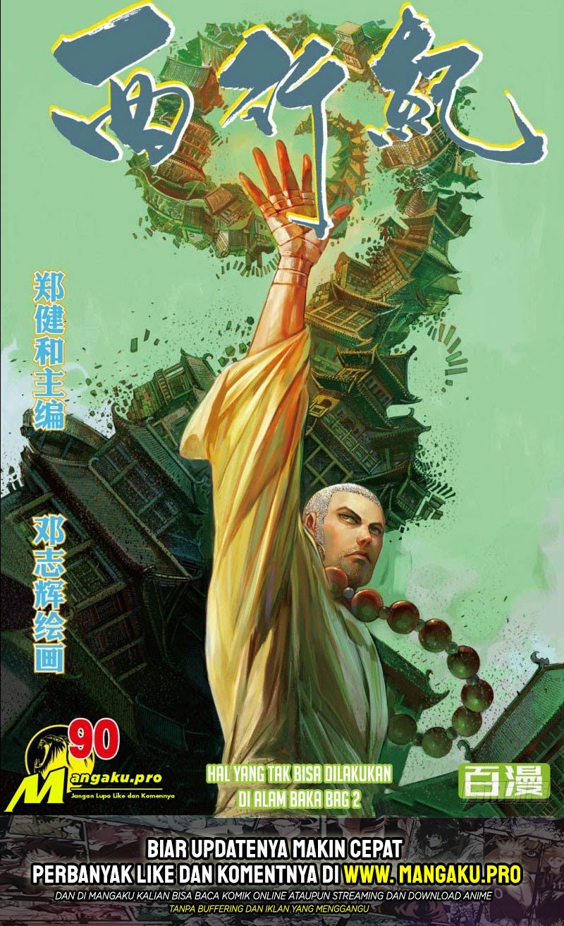 Manhua Journey to the West (Zheng Jian He) Chapter 90.2 gambar nomor 2