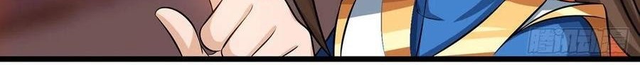 Dominate the Three Realms Chapter 71 Gambar 7