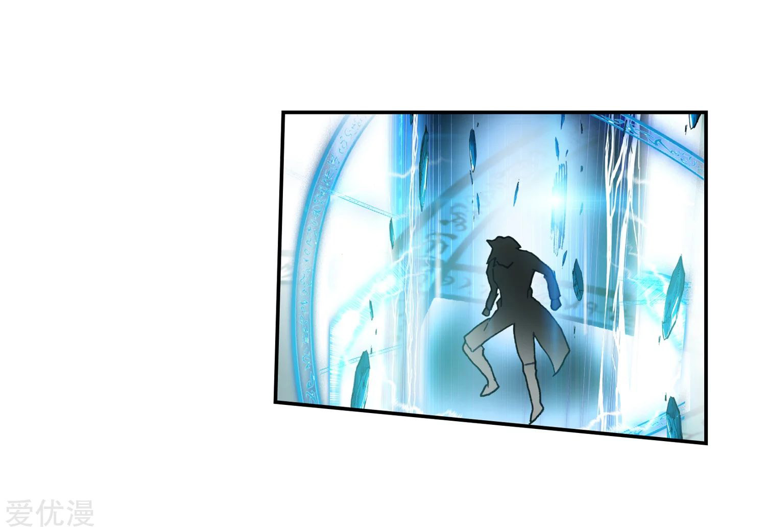 Soul Land 2 Chapter 230.1 Gambar 15