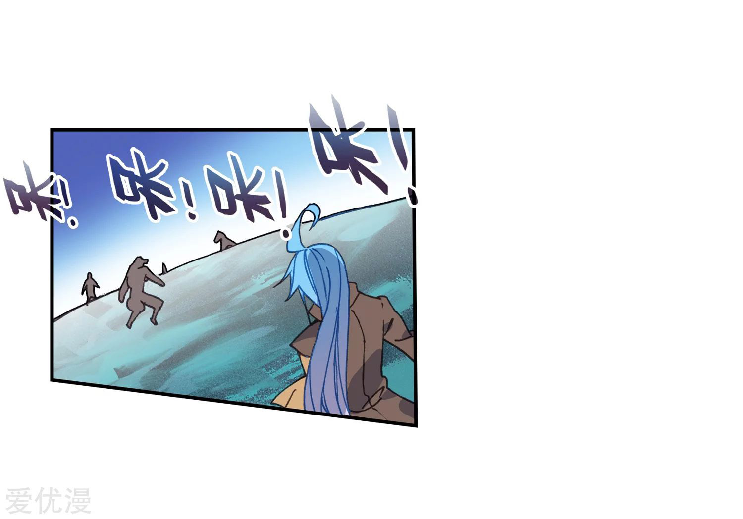 Soul Land 2 Chapter 230.1 Gambar 30