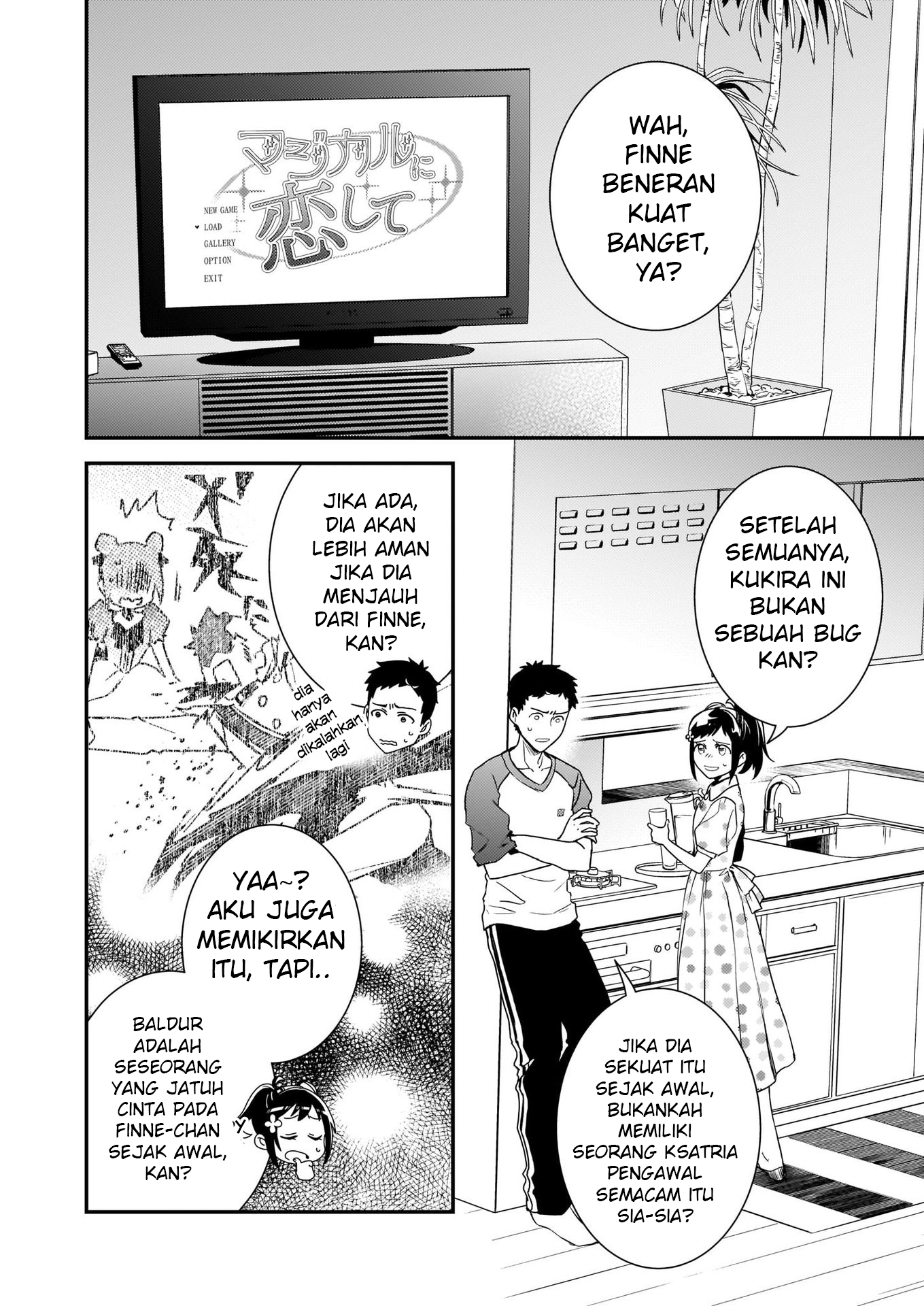Tsundere Akuyaku Reijou Liselotte to Jikkyou no Endo-kun to Kaisetsu no Kobayashi-san Chapter 5 Gambar 3