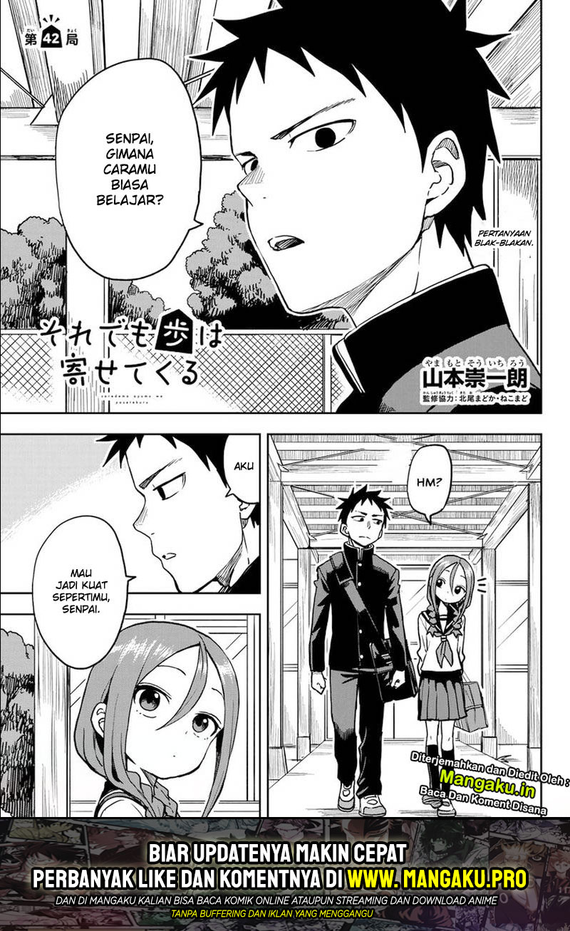 Baca Manga Soredemo Ayumu wa Yosetekuru Chapter 42 Gambar 2