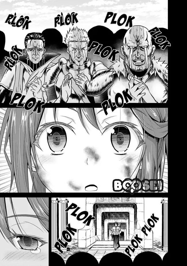 Save & Load no Dekiru Yadoya-san Chapter 06 Gambar 12