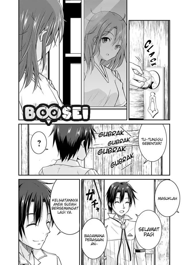 Save & Load no Dekiru Yadoya-san Chapter 06 Gambar 17