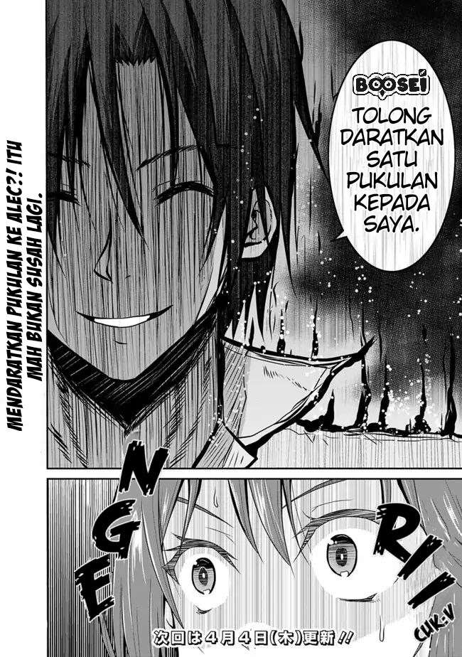 Save & Load no Dekiru Yadoya-san Chapter 06 Gambar 25