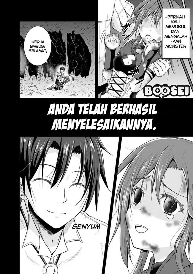 Save & Load no Dekiru Yadoya-san Chapter 06 Gambar 7